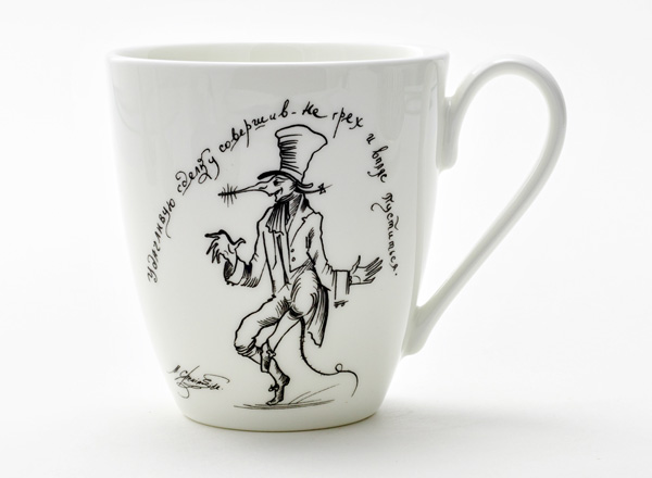 Mug To the merchant Variations