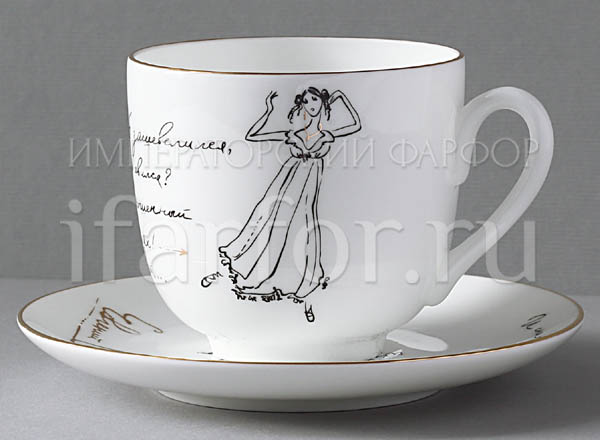 Cup and saucer Eugene Onegin. Tatianas dream Lily of the valley 2