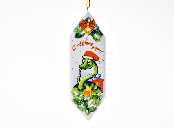 Елочная игрушка Конфета 13 Змейка