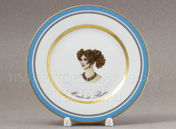 Plate shallow Modes de Paris (blue)